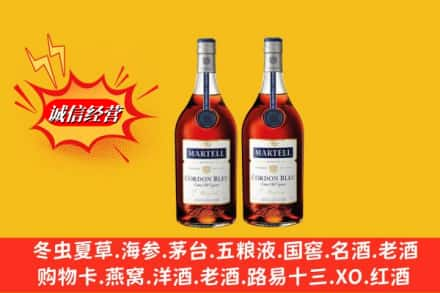 双塔区高价上门回收洋酒蓝带价格