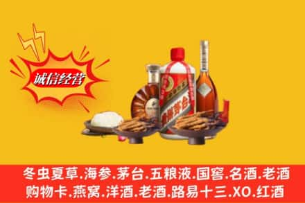 双塔区烟酒回收礼品